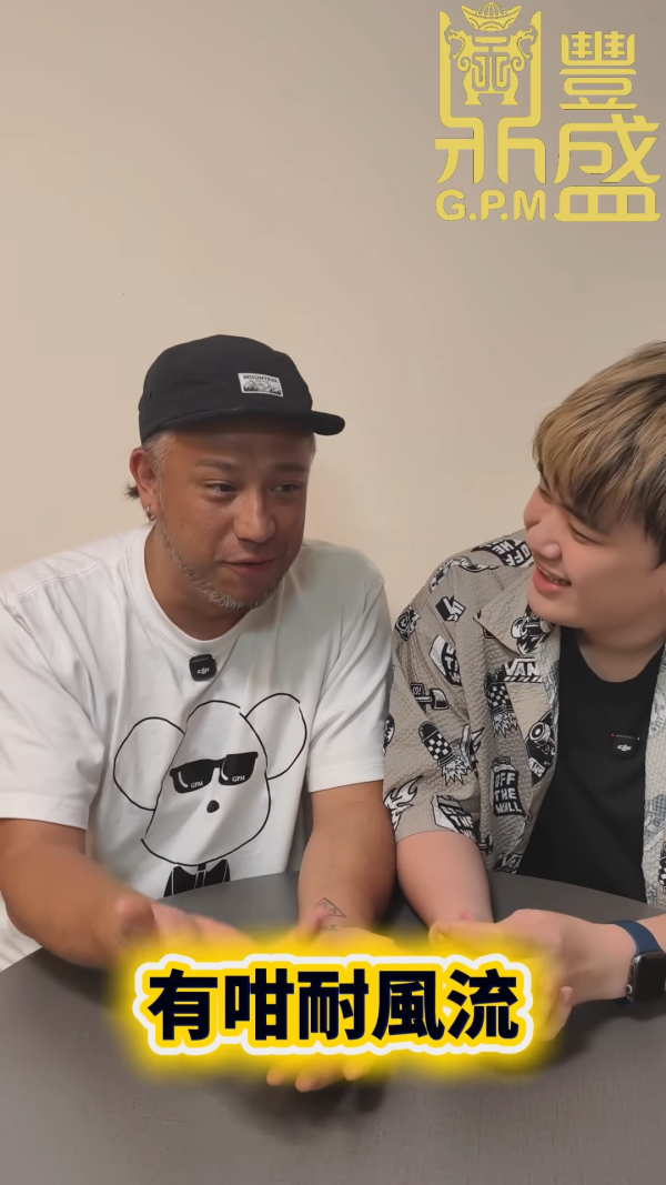 张致恒反击被前度庄韵澄爆私密房事！拒绝互爆直斥行为低俗：做人要有品德！ 
