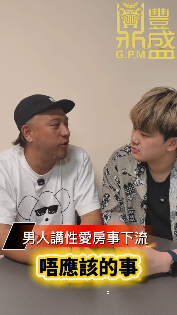 张致恒反击被前度庄韵澄爆私密房事！拒绝互爆直斥行为低俗：做人要有品德！ 