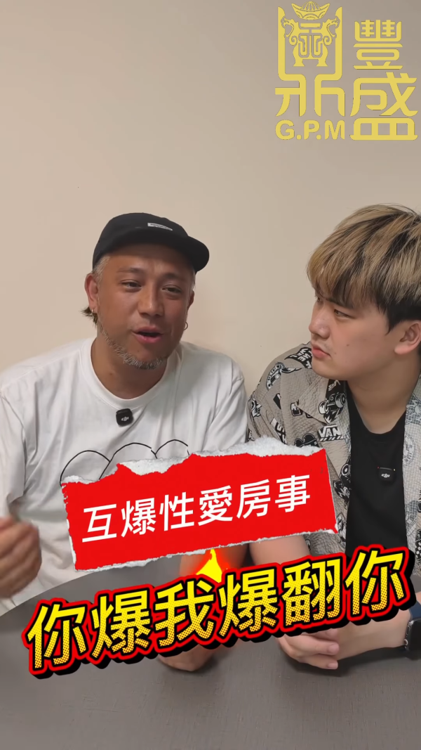 张致恒反击被前度庄韵澄爆私密房事！拒绝互爆直斥行为低俗：做人要有品德！ 