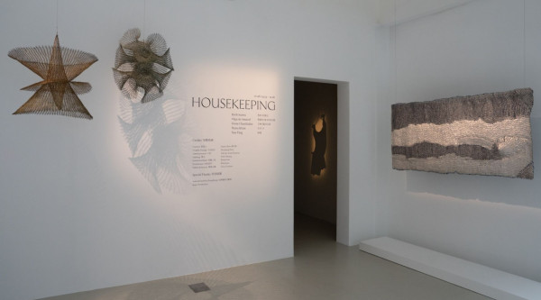 半山最新展覽Housekeeping!五位女性藝術家探索家的概念