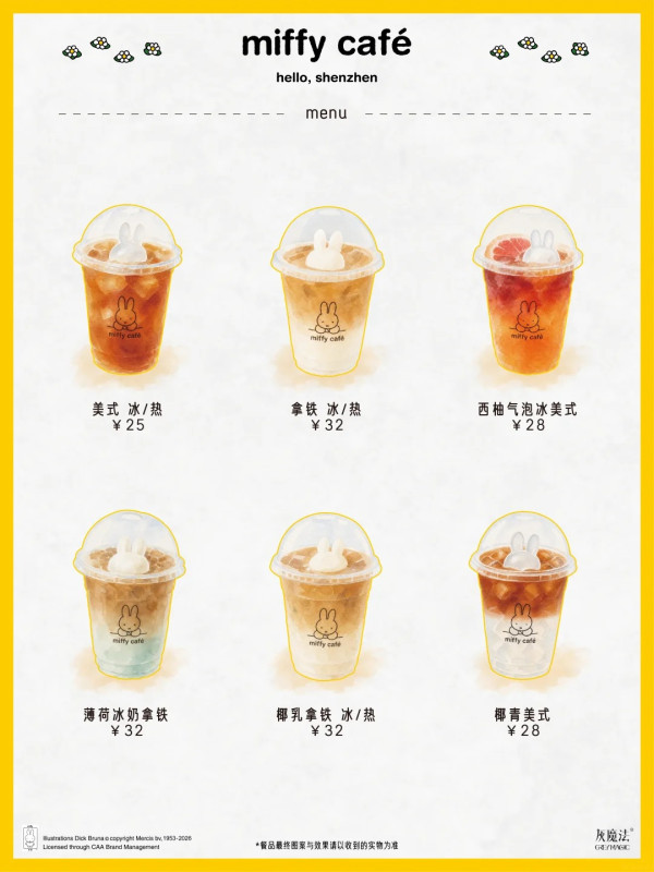 圖片來源:小紅書@ K11 ECOAST、@GreyMagic灰魔法 深圳南山Miffy快閃Cafe可愛登場!多款主題餐品/限定周邊、國慶快閃見面會