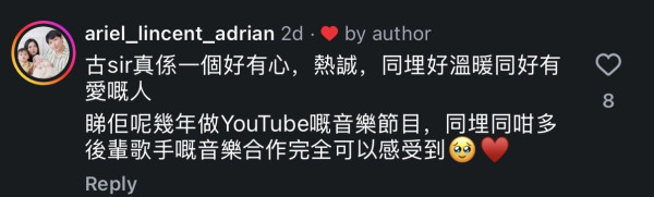 沿路帮紧你｜古巨基手绘门票承诺引歌迷感动哭崩：下次一定请你看！