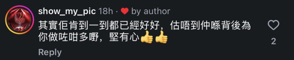 沿路帮紧你｜古巨基手绘门票承诺引歌迷感动哭崩：下次一定请你看！