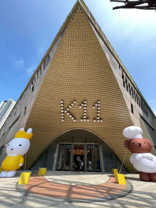 圖片來源:小紅書@🐇Cher💭Cherish🍒 深圳南山Miffy快閃Cafe可愛登場!多款主題餐品/限定周邊、國慶快閃見面會