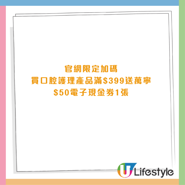 萬寧優惠 |買牙膏送$663大禮！智能微壓鍋/刀具套裝/Miffy抱枕連毛毯套裝 推廣員門市再加送餐飲券+廚具套裝
