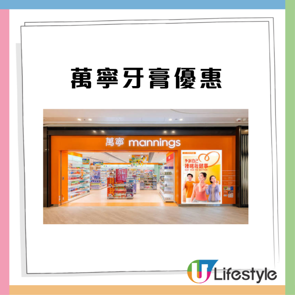 萬寧優惠 |買牙膏送$663大禮！智能微壓鍋/刀具套裝/Miffy抱枕連毛毯套裝 推廣員門市再加送餐飲券+廚具套裝