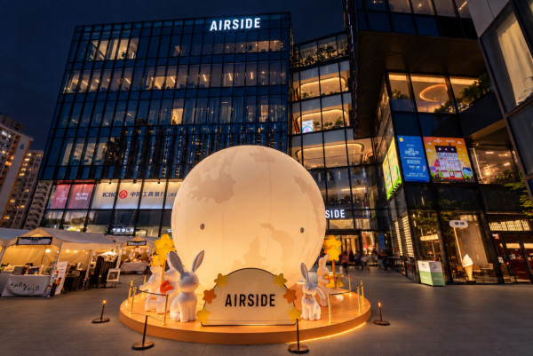 AIRSIDE中秋市集登場！5米巨型月亮打卡/唐詩詠歐包/韓國Golden Cheese快閃