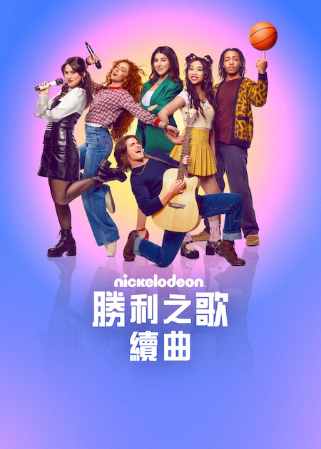 Netflix推荐|10月上架片单:15部剧集/电影/韩剧必看!恋爱充电中/头号外交官4/怪盗罗宾4