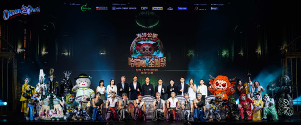海洋公園哈囉喂2026登場！聯乘王嘉爾IP古堡體驗／羅蘭姐現身