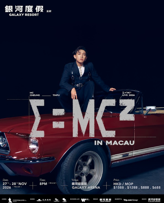 MC張天賦預告《E=MC²》澳門場還原紅館舞台！最後兩個月極速操肌 透露有驚喜嘉賓