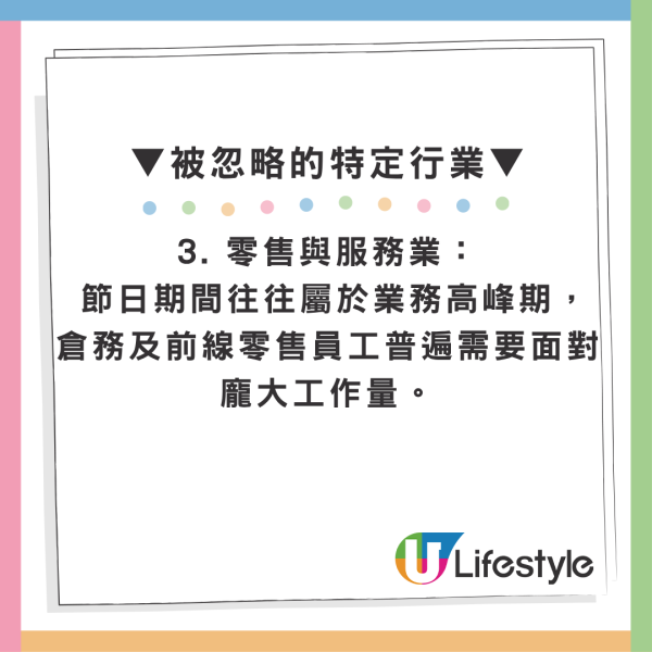 中秋节早下班背后藏魔鬼细节？网友疯传“收工等级表”互吐苦水 这4类行业最惨没得早走