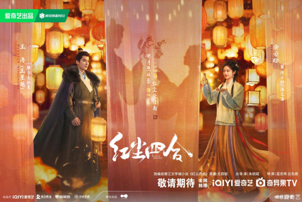 爱奇艺2027剧集片单推荐|25部必看:雾里青/孙千月下烟火/折月亮/陈伟霆爱情慢慢