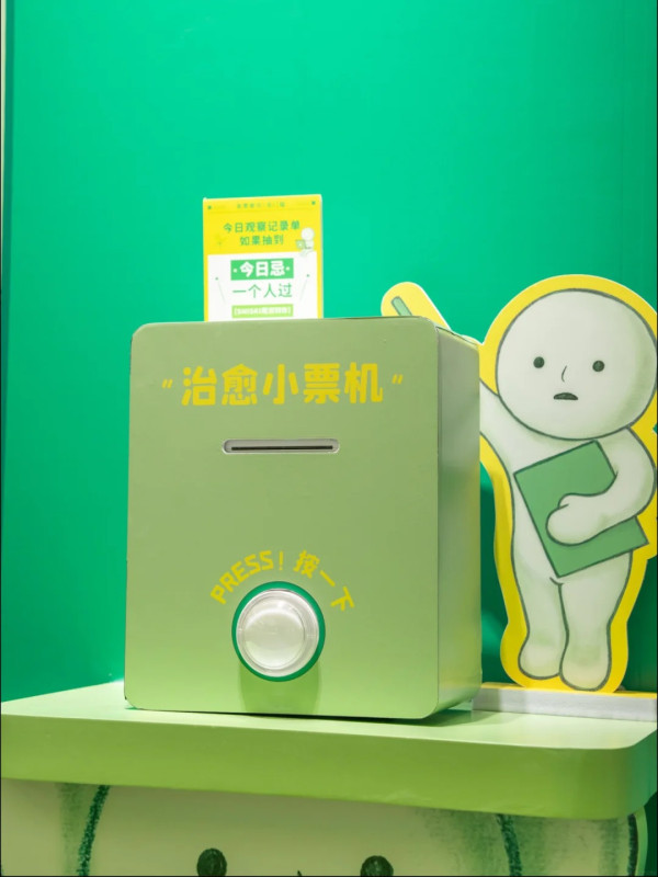 深圳寶安SMISKI快閃店免費入場！打工人專屬治癒時光/必玩每日運勢抽籤 