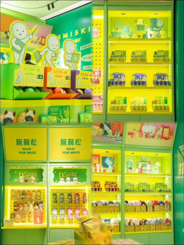 深圳寶安SMISKI快閃店免費入場！打工人專屬治癒時光/必玩每日運勢抽籤 