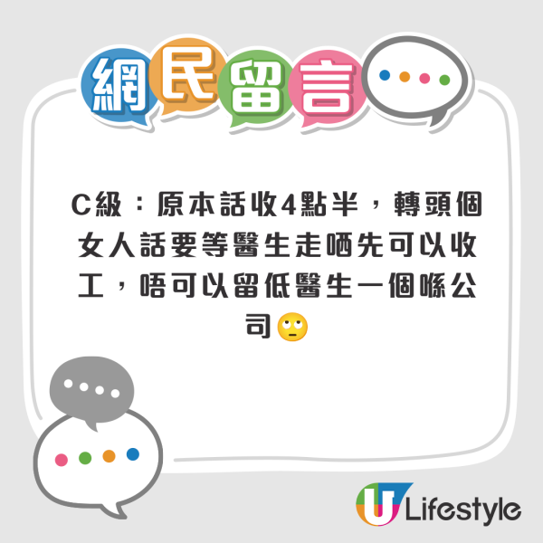 中秋节早下班背后藏魔鬼细节？网友疯传“收工等级表”互吐苦水 这4类行业最惨没得早走