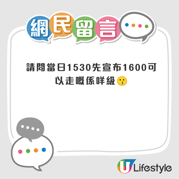 中秋节早下班背后藏魔鬼细节？网友疯传“收工等级表”互吐苦水 这4类行业最惨没得早走