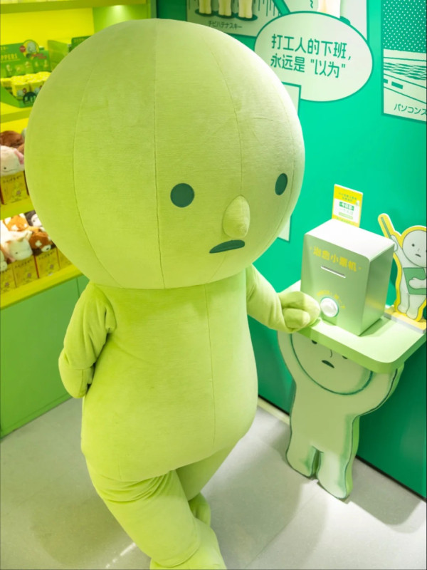 深圳寶安SMISKI快閃店免費入場！打工人專屬治癒時光/必玩每日運勢抽籤 