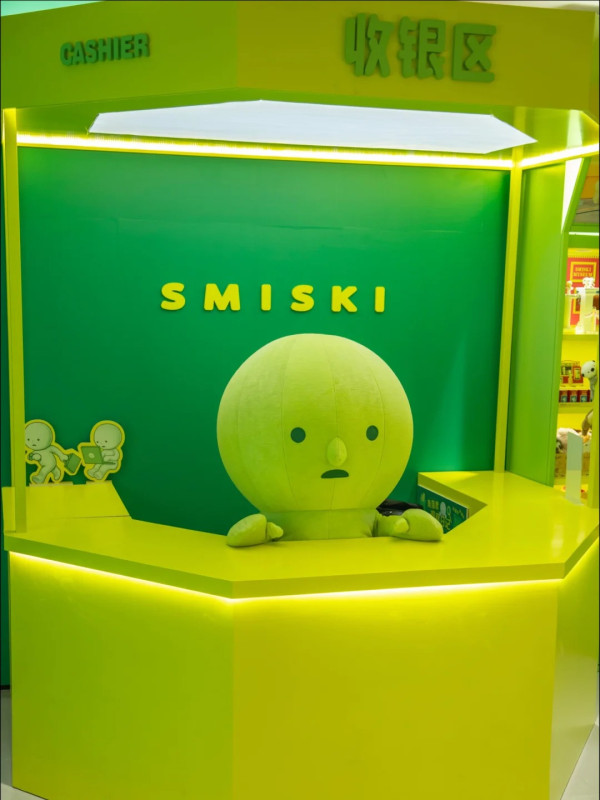 深圳寶安SMISKI快閃店免費入場！打工人專屬治癒時光/必玩每日運勢抽籤 