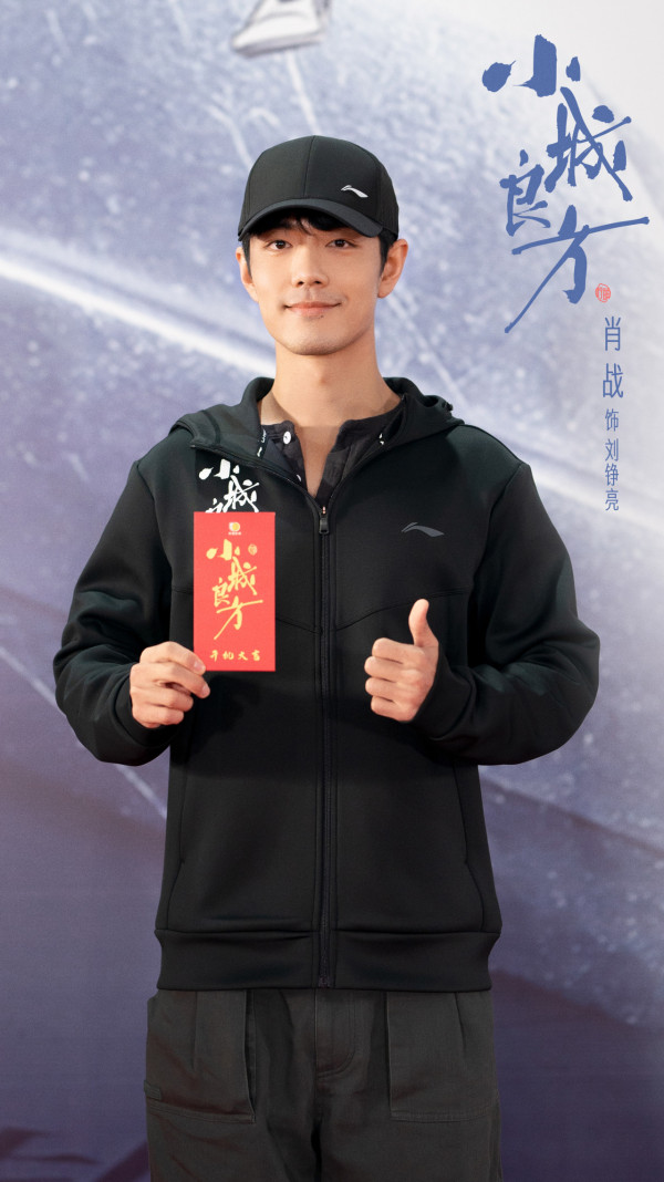 爱奇艺2027剧集片单推荐|25部必看:雾里青/孙千月下烟火/折月亮/陈伟霆爱情慢慢