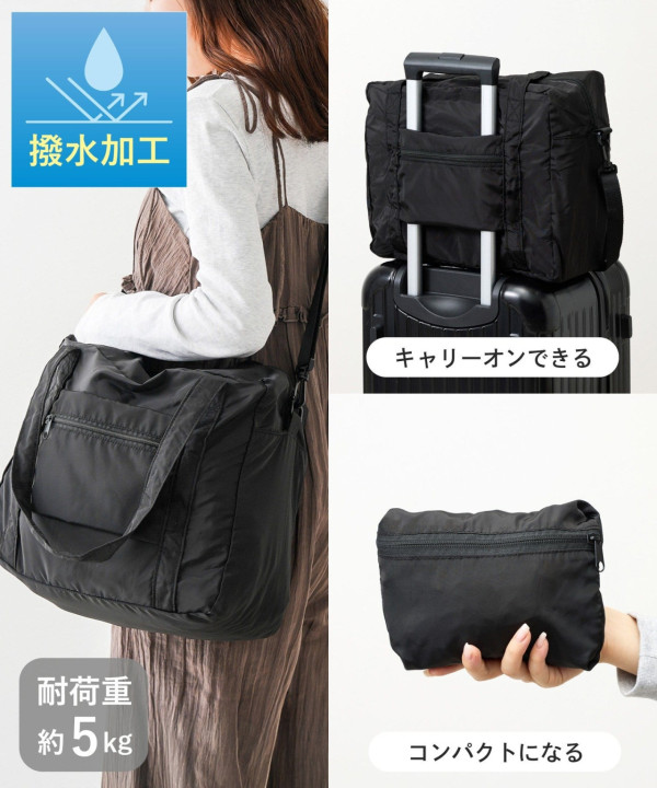 旅行神隊友!日本3COINS推超實用「3WAY旅行袋」起 手提/斜背/掛行李箱三合一