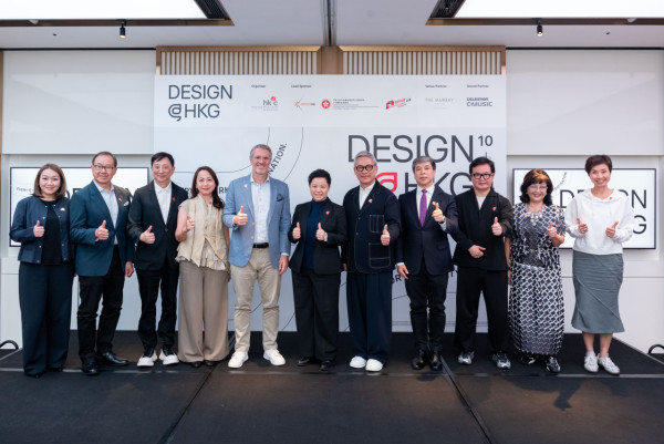 設計@HKG 2026全港各區11月登場！逾40項活動＋呼吸療癒裝置