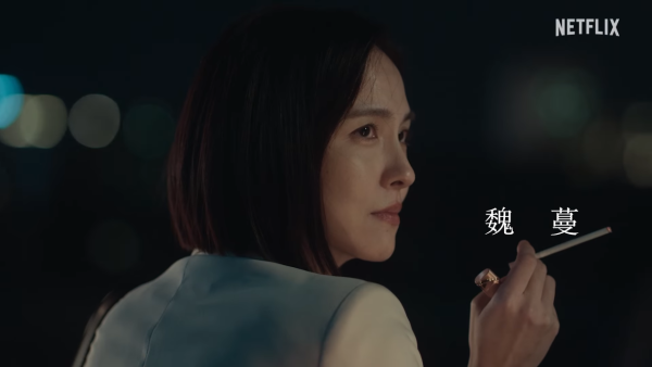 消失的裂痕线上看｜Netflix重磅台剧5大悬疑剧情看点！杨谨华张孝全首度合作