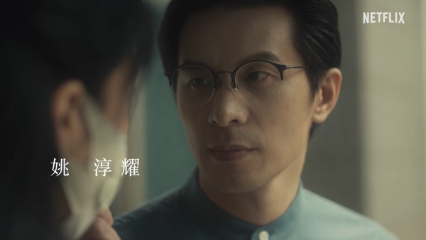 消失的裂痕线上看｜Netflix重磅台剧5大悬疑剧情看点！杨谨华张孝全首度合作