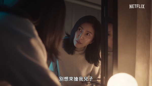 消失的裂痕线上看｜Netflix重磅台剧5大悬疑剧情看点！杨谨华张孝全首度合作