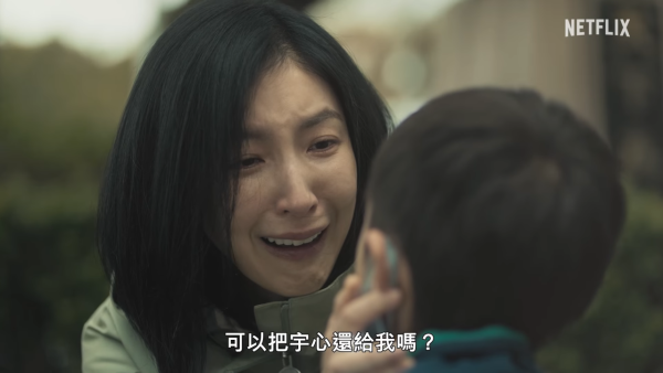 消失的裂痕线上看｜Netflix重磅台剧5大悬疑剧情看点！杨谨华张孝全首度合作