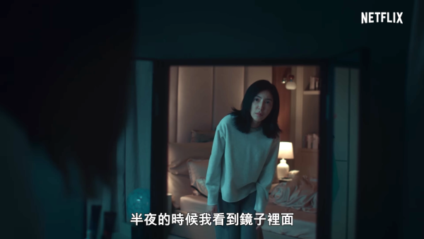 消失的裂痕线上看｜Netflix重磅台剧5大悬疑剧情看点！杨谨华张孝全首度合作
