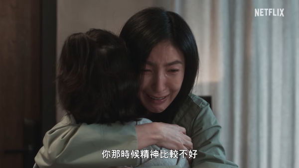 消失的裂痕线上看｜Netflix重磅台剧5大悬疑剧情看点！杨谨华张孝全首度合作
