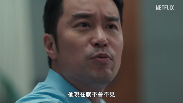 消失的裂痕线上看｜Netflix重磅台剧5大悬疑剧情看点！杨谨华张孝全首度合作