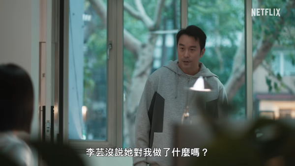 消失的裂痕线上看｜Netflix重磅台剧5大悬疑剧情看点！杨谨华张孝全首度合作