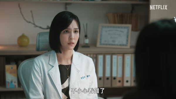 消失的裂痕线上看｜Netflix重磅台剧5大悬疑剧情看点！杨谨华张孝全首度合作