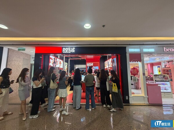 MAKE UP FOR EVER門市激減低至4折！直擊分店現搶購潮／網店9.30起停運！網民憂品牌撤出香港