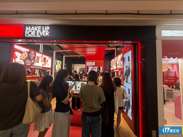 MAKE UP FOR EVER門市激減低至4折！直擊分店現搶購潮／網店9.30起停運！網民憂品牌撤出香港
