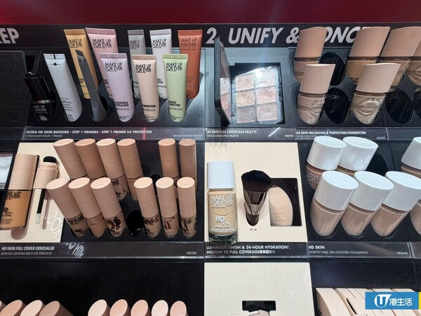 MAKE UP FOR EVER門市激減低至4折！直擊分店現搶購潮／網店9.30起停運！網民憂品牌撤出香港