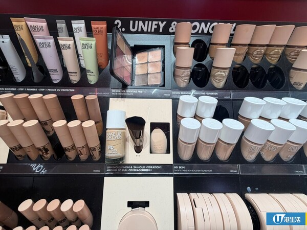 MAKE UP FOR EVER門市激減低至4折！直擊分店現搶購潮／網店9.30起停運！網民憂品牌撤出香港