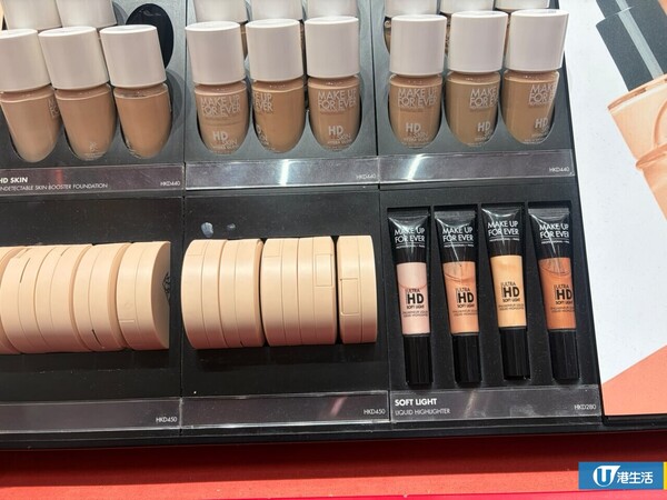 MAKE UP FOR EVER門市激減低至4折！直擊分店現搶購潮／網店9.30起停運！網民憂品牌撤出香港