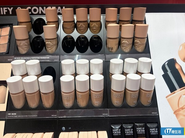 MAKE UP FOR EVER門市激減低至4折！直擊分店現搶購潮／網店9.30起停運！網民憂品牌撤出香港
