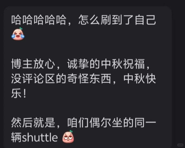 內地女港鐵遇「月餅俠」獲讚髮色靚!突被塞神秘利市 開封驚喜揭真身引網民共鳴