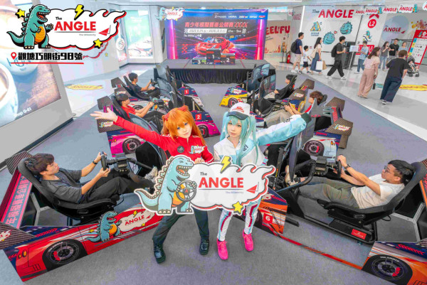 观塘The ANGLE青少年模拟赛车赛！达哥现身明星赛/会员积分试玩