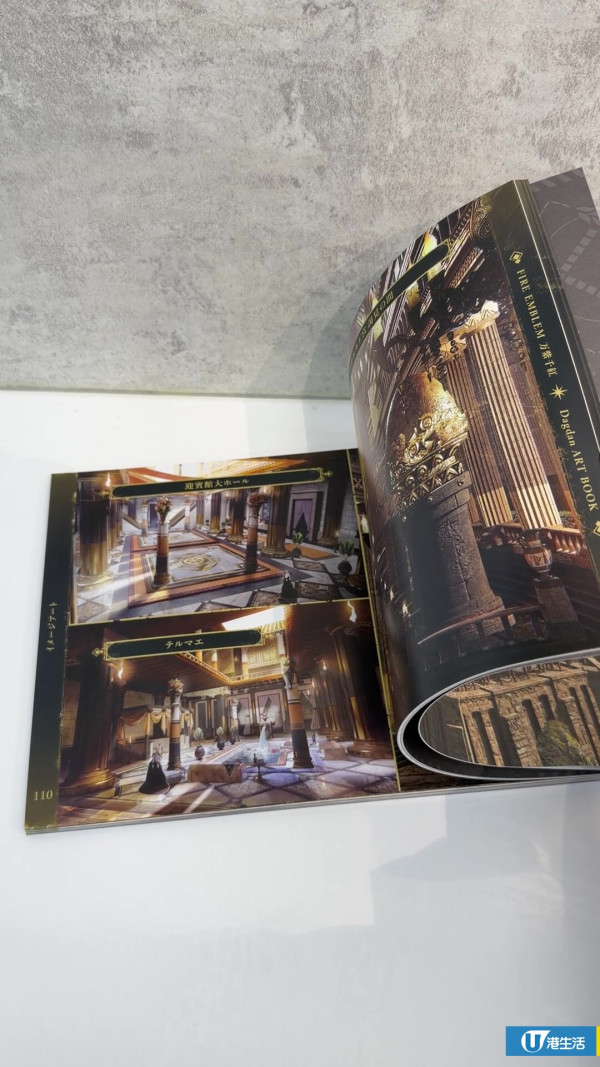 開箱豪華版Switch 2《火焰之紋章 萬縷千絲》！超靚角色收藏卡/Art Book/遊戲試玩