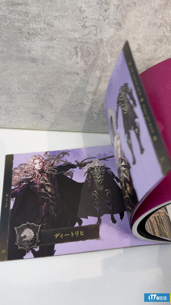 開箱豪華版Switch 2《火焰之紋章 萬縷千絲》！超靚角色收藏卡/Art Book/遊戲試玩