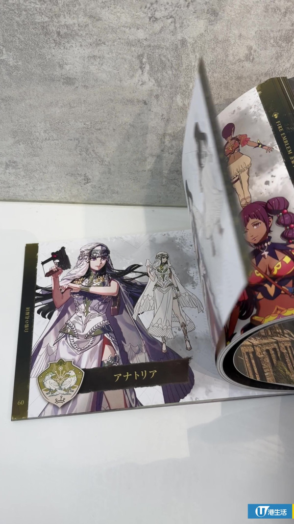 開箱豪華版Switch 2《火焰之紋章 萬縷千絲》！超靚角色收藏卡/Art Book/遊戲試玩