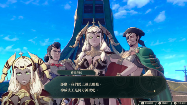 開箱豪華版Switch 2《火焰之紋章 萬縷千絲》！超靚角色收藏卡/Art Book/遊戲試玩
