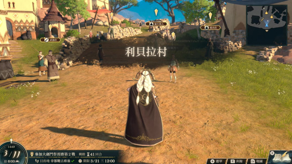 開箱豪華版Switch 2《火焰之紋章 萬縷千絲》！超靚角色收藏卡/Art Book/遊戲試玩