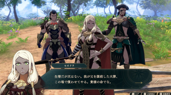 開箱豪華版Switch 2《火焰之紋章 萬縷千絲》！超靚角色收藏卡/Art Book/遊戲試玩