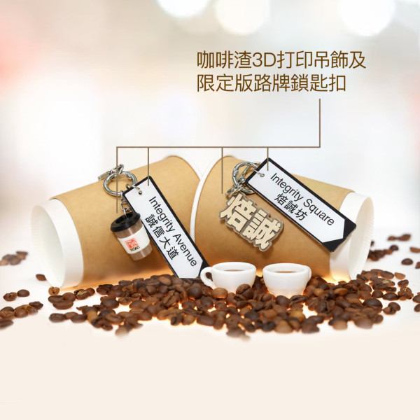 廉署「一九七四」咖啡廳換新裝！全新巴士站主題/咖啡匙記念品(附黃金周特別開放時間)