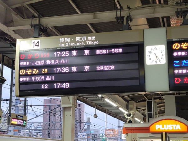 圖片來源:X @Train205turumai 圖片來源:X @Train205turumai